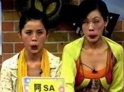 小s极度迷恋的男明星 阿sa,揭秘阿sa的魅力之谜